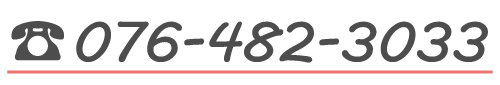 076-482-3033