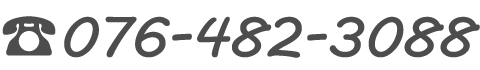 076-482-3088